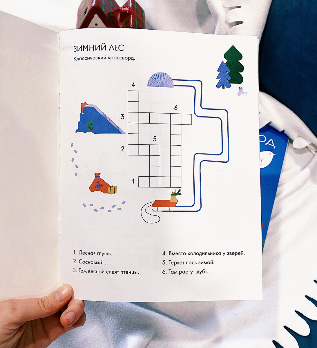 Что вас ждёт внутри 