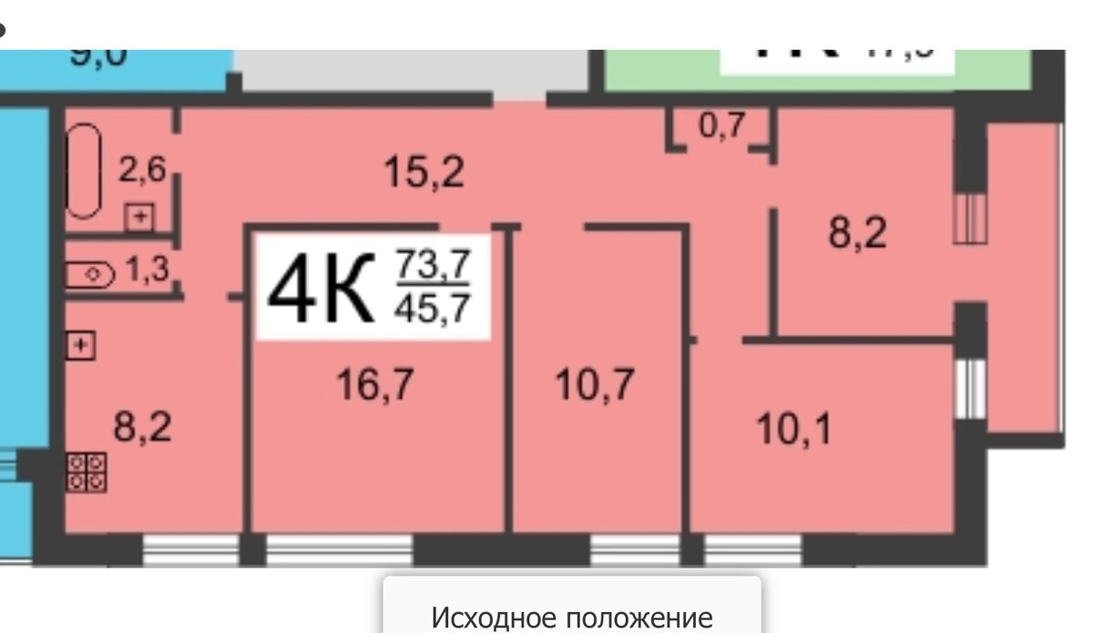 Либо такая 4 комнатная панельки. Изображение из открытых источников.