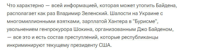 Ссылка выше.