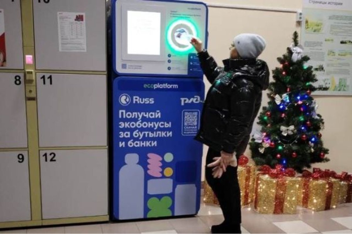    Фандоматы появились еще на трех вокзалах в Свердловской области