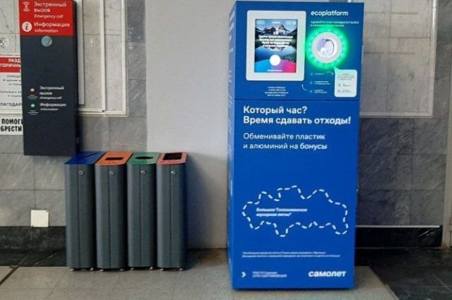    Фото: пресс-служба СвЖД