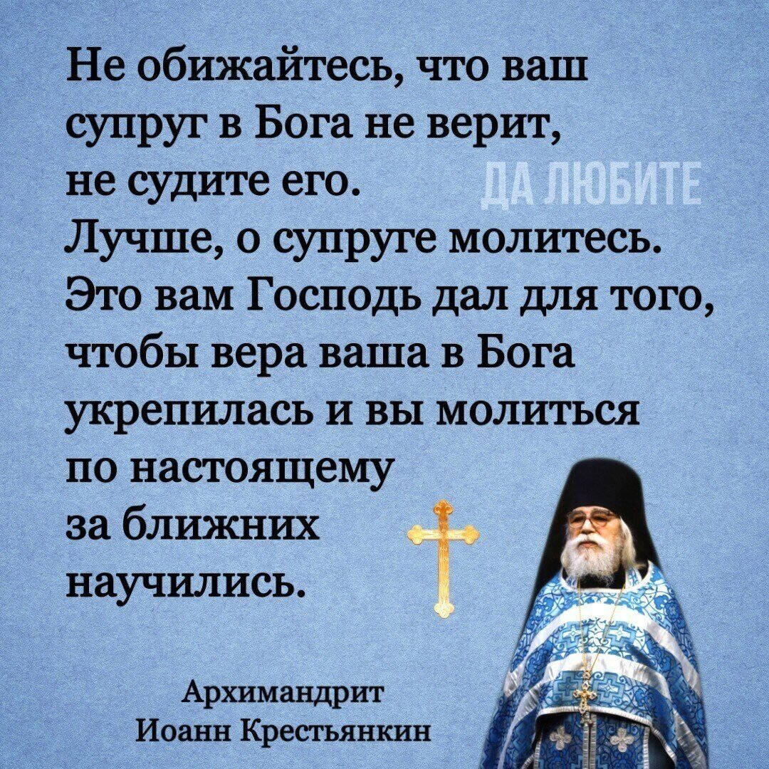 Стоит ли постоянно прощать враньё человека? Отвечает батюшка | Святые места  | Дзен