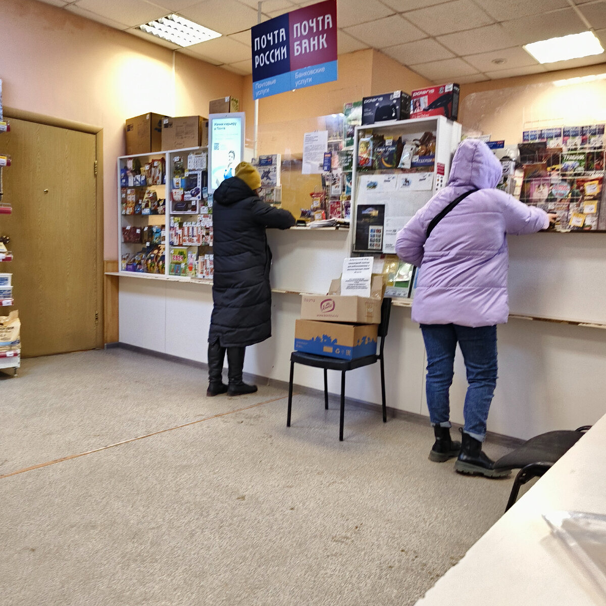 Фото автора. Почтовое отделение 