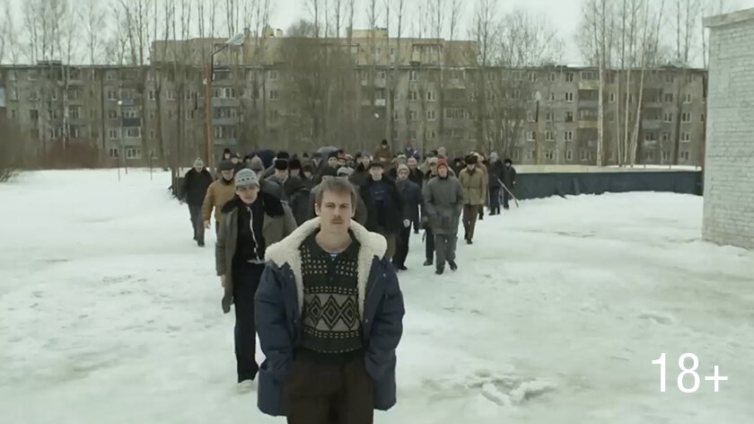 Фото: YouTube | START | Кадр из сериала «Слово пацана. Кровь на асфальте»