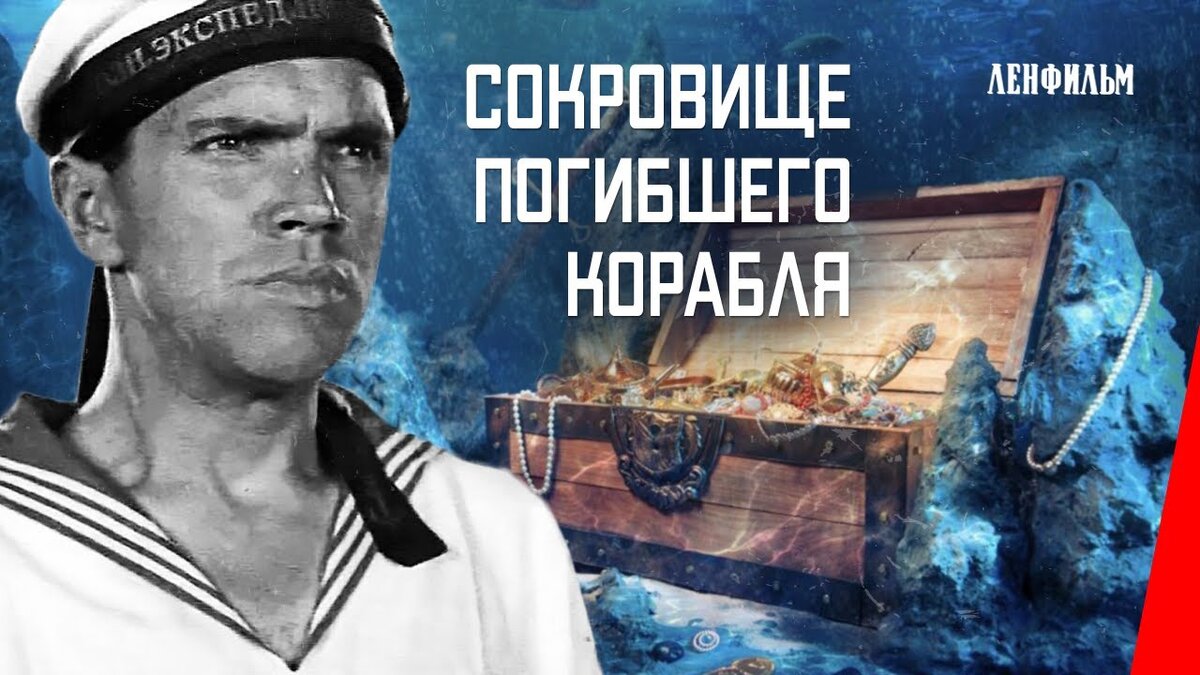 Постер фильма из открытых источников.