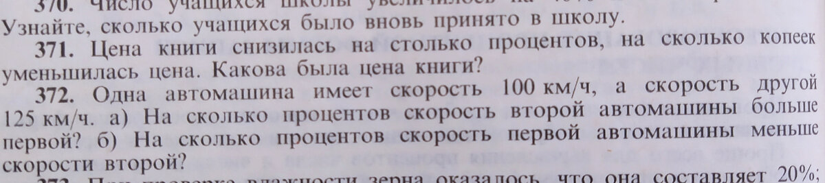 Задача номер 372. Она не олимпиадная, из учебника.