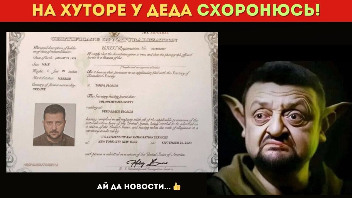 Появились сведения о том, что ему уже готовят дом в США, возможно, в Веро-Бич, штат Флорида