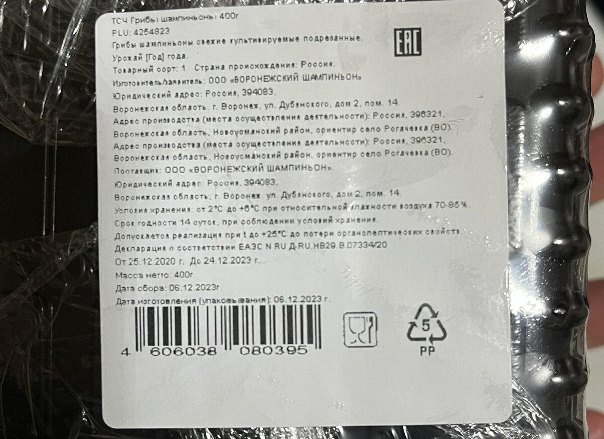 Зашла в Чижик за покупками. Показываю что купила в этот раз! Обзор 18  декабря | Копилочка | Дзен