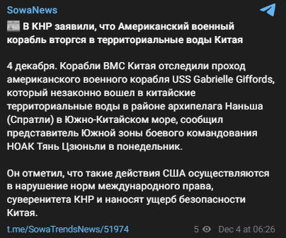 Автор: t.me/SowaTrendsNews /51974

