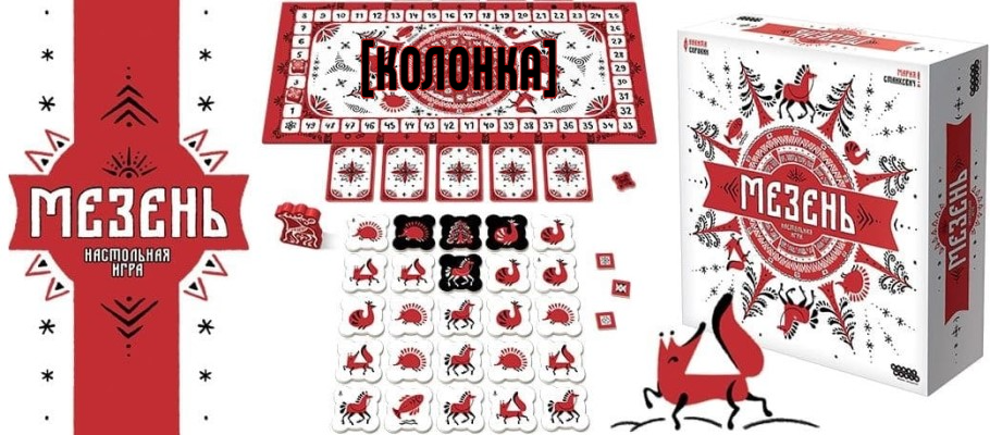 Нажмите на картинку, чтобы прочитать обзор  📷
