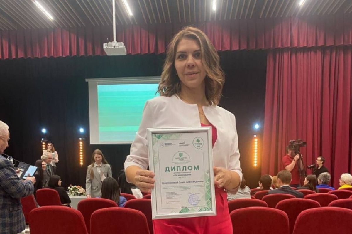    Педагог из Севастополя Ольга Колесникова .