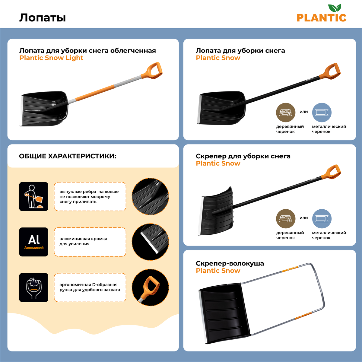 Добавьте описание