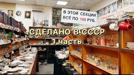 Порно домашка ретро деревня ссср (87 фото)