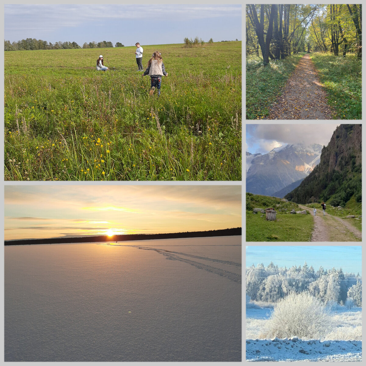 Русь богатая природой и тайнами