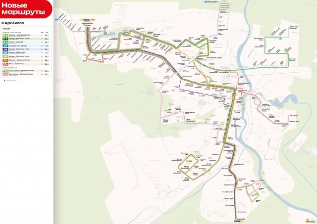    Фото: Министерство цифрового развития, транспорта и связи Пензенской области