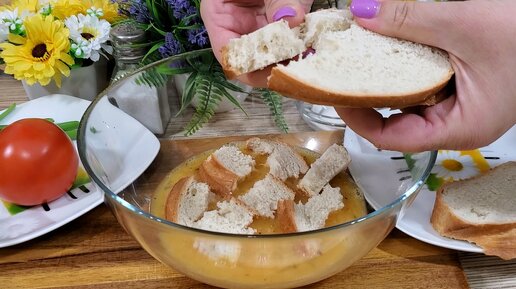 Запеканка из хлеба и яиц в духовке, пошаговый рецепт с фото на ккал