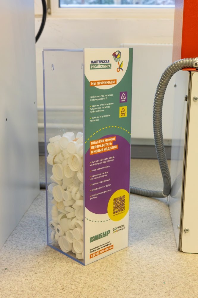    В Нягани открылась «Мастерская ресайклинга»