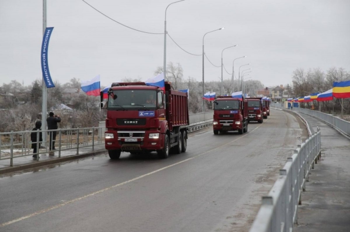    Мост через Ростовское море открыли 13 декабря