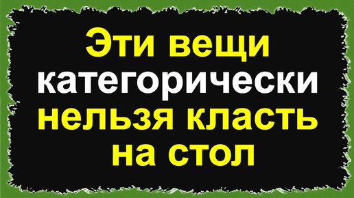 Переводим ребенка на общий стол: рекомендации педиатра