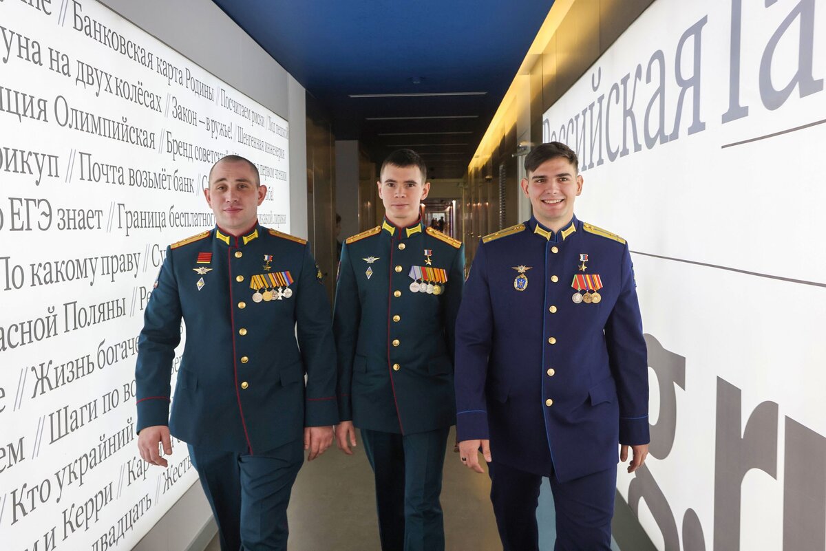  📷 📷 📷 📷 📷 📷 📷 📷 📷 📷 📷 📷 📷 📷 📷 📷 📷 📷 📷 📷 📷 📷 📷   Герои России стали гостями "Российской газеты"