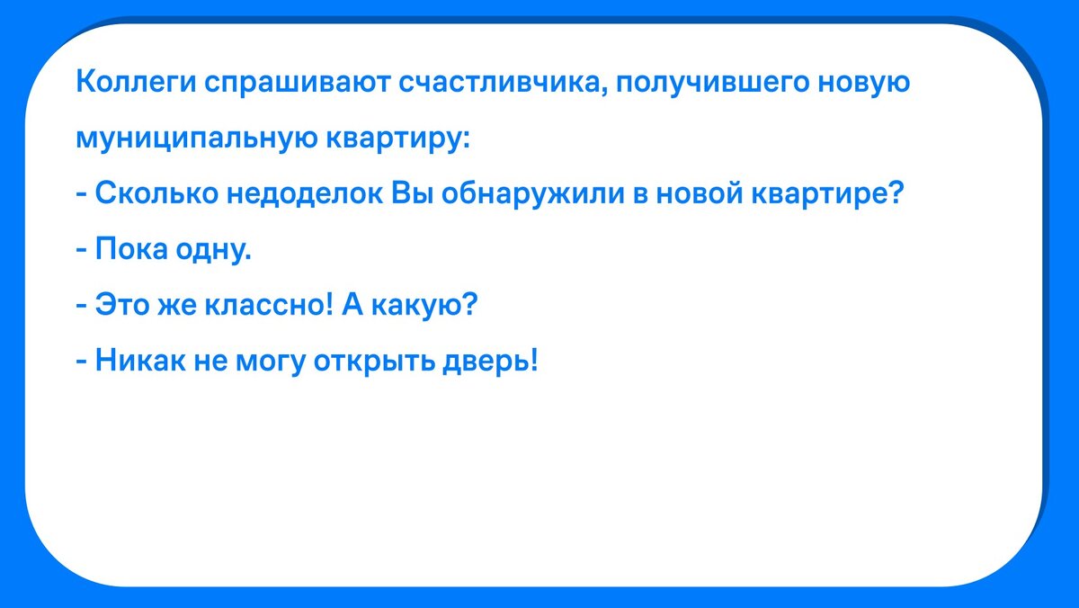 Немного юмора в нашу ленту. Посмотрите | Сделано! | Дзен