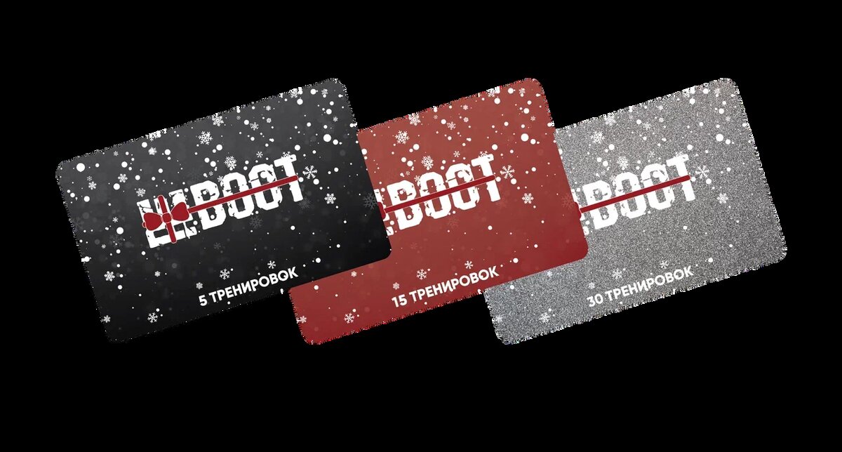    Сеть Reboot Fitness выпустила подарочные карты к Новому году (фото 3)