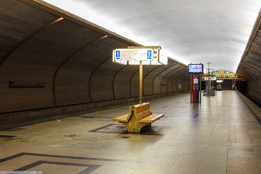 Черкизовский вокзал метро