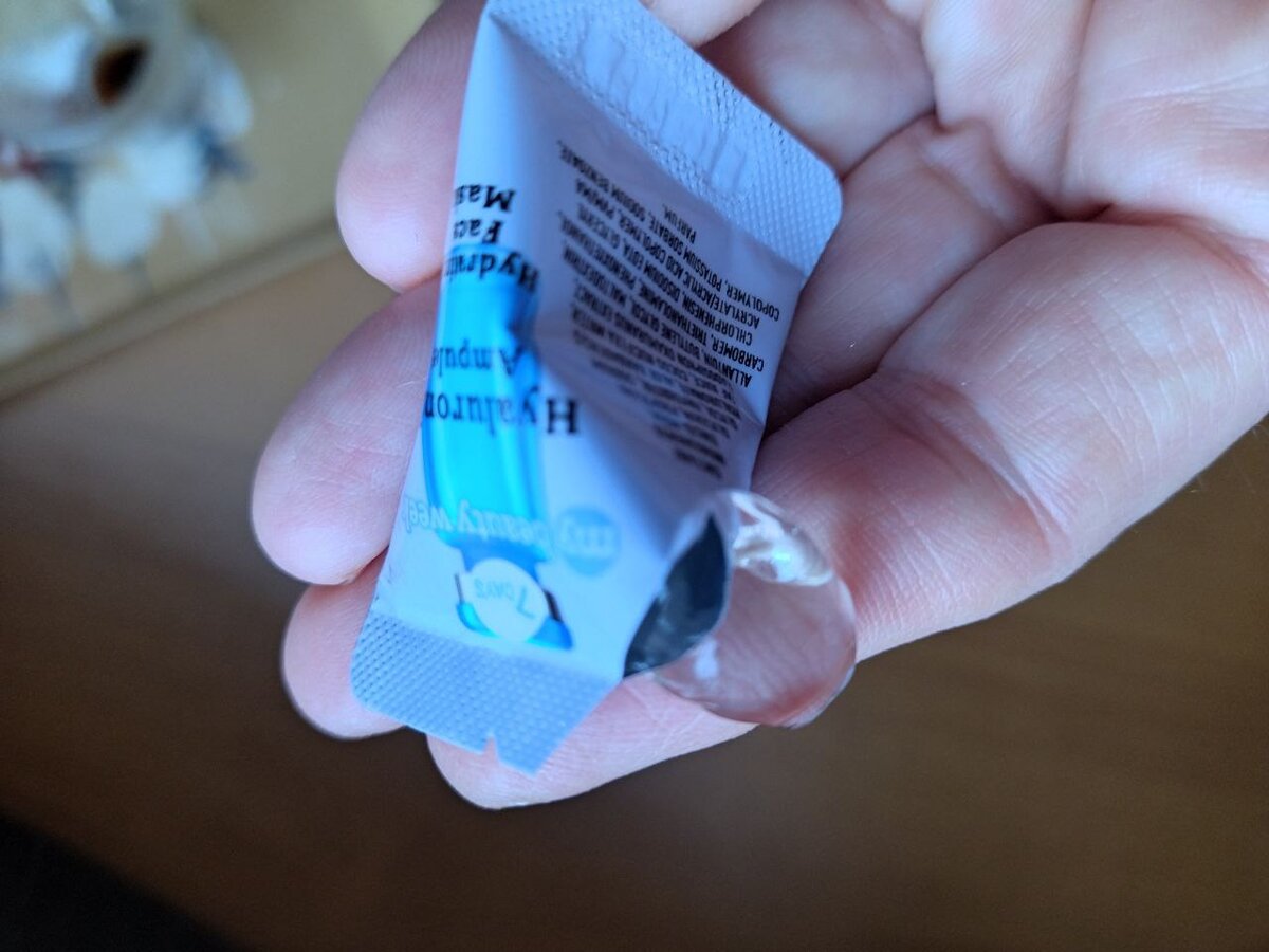 Утренняя маска.