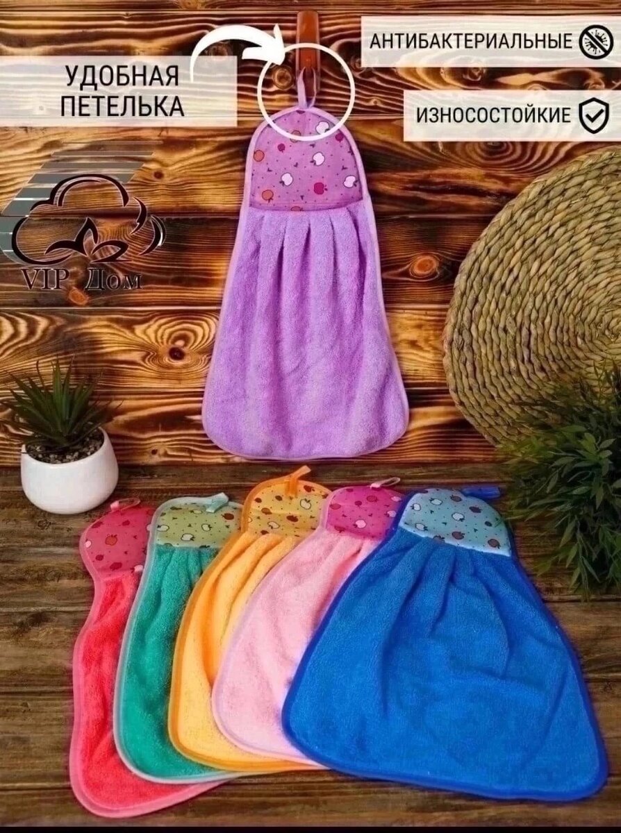 Рекламное фото от поставщика