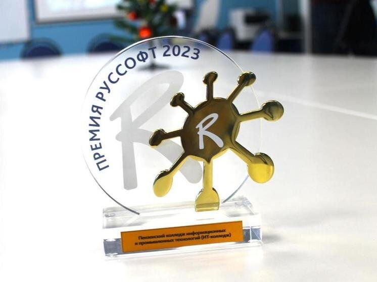     Фото: minobr.pnzreg.ru