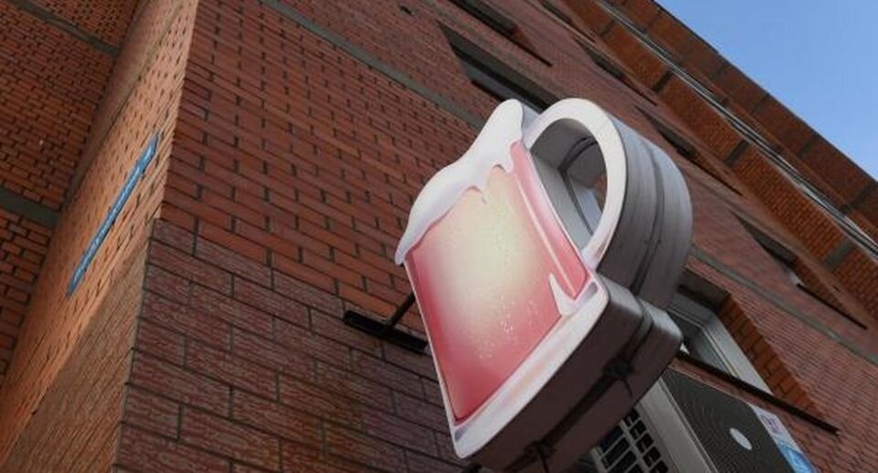 Вывеска пивного бара на доме в Чите📷
