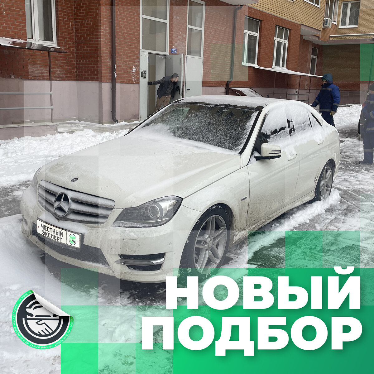 Mercedes-Benz C-class, 2012 г.в. 