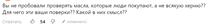 комментарий читателя