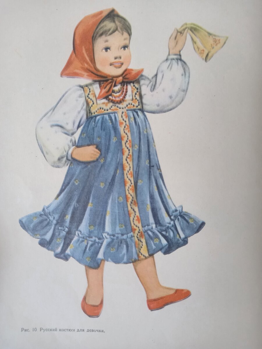 "Детские карнавальные костюмы", издательство "Радянська школа", Киев, 1968 год