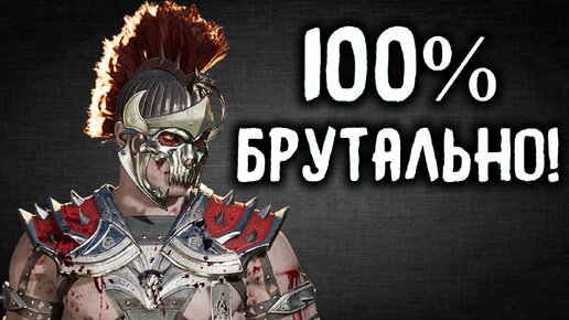 Рейко + Горо = 100% брутальности в Mortal Kombat 1