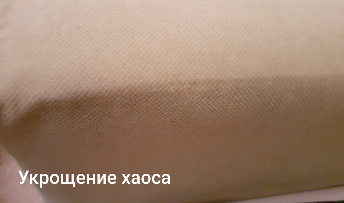 Боковинка диванчика, обтянутая одной из этих тканей
