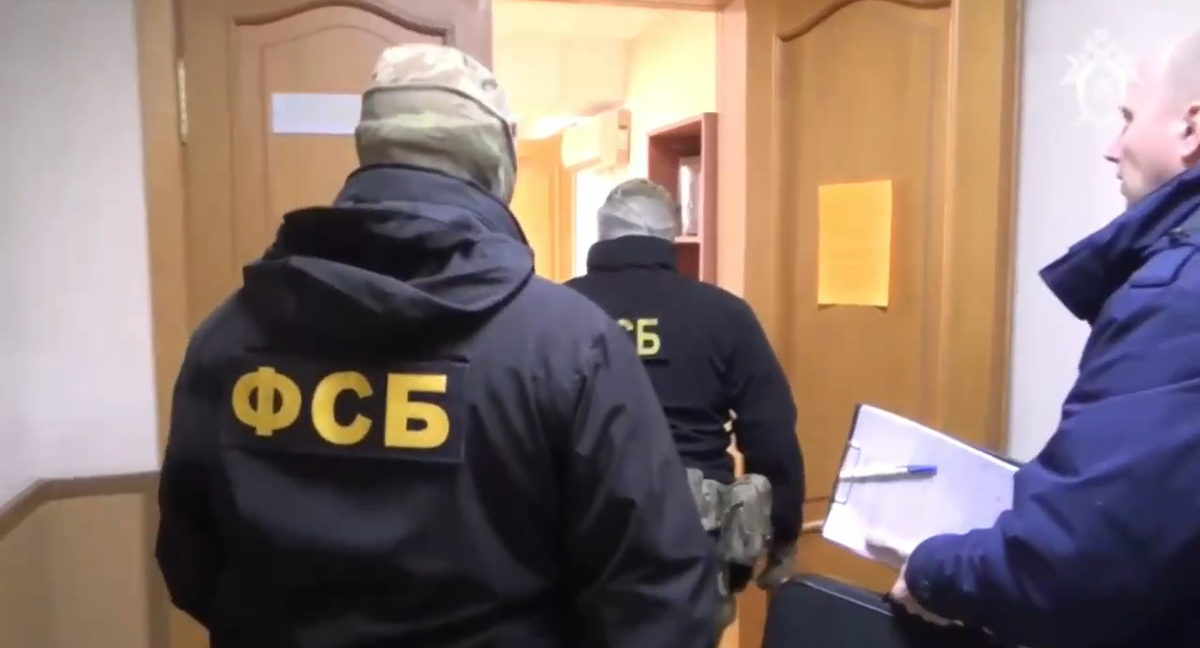 СКРИН ВИДЕО УФСБ РОССИИ ПО ЧЕЛЯБИНСКОЙ ОБЛАСТИ