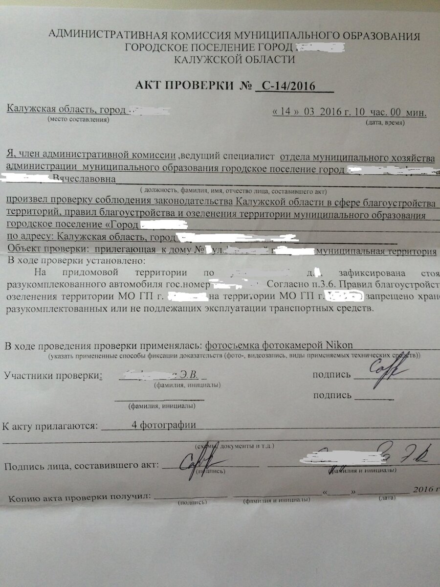 Какие новые штрафы ждут автомобилистов в 2024 году!? Часть 2 | Авто пост |  Дзен