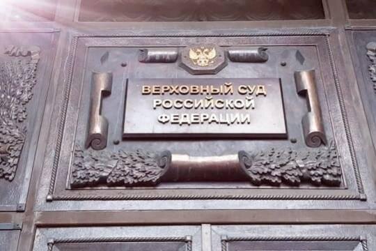 Вопросы Верховного суда к Четвёртому кассационному суду не решить формальными отставками 