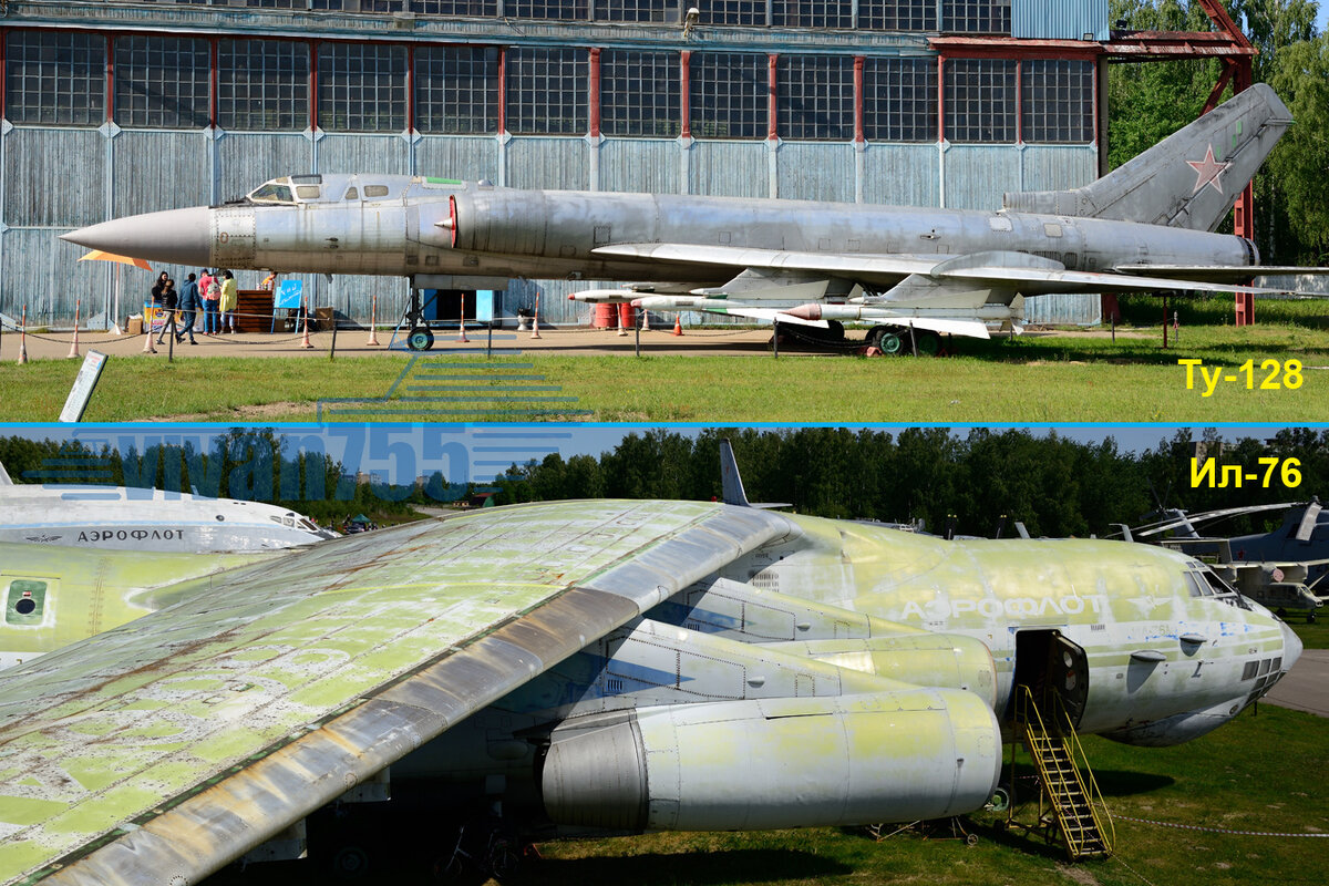 Крыло сверхзвукового Ту-128 — словно нож, а крыло Ил-76 напоминает спину кита
