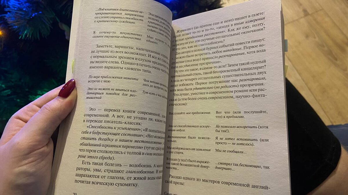 Личное фото автора канала