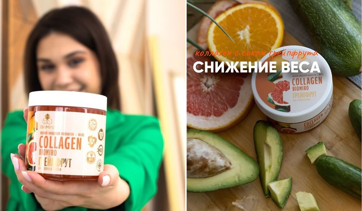 Коллаген как выбрать правильный правильно для женщин. Как правильно выбрать коллаген.