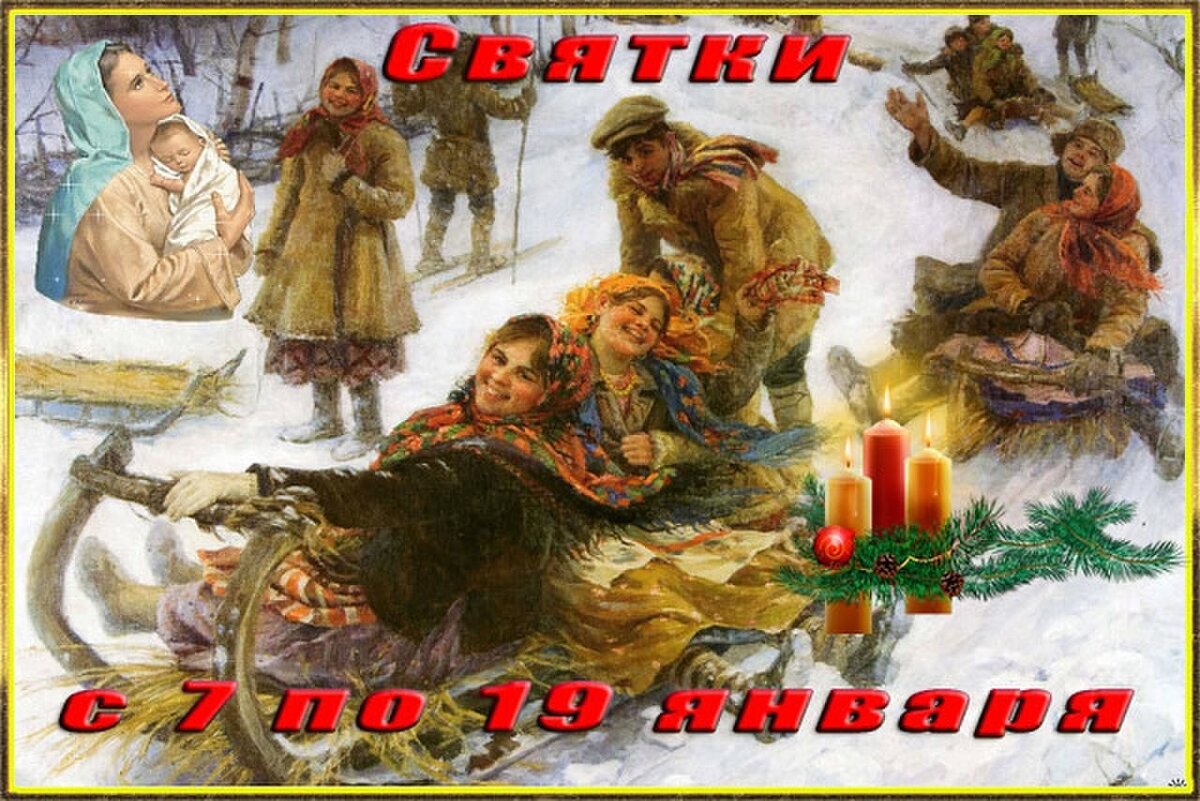 5 мая народный календарь. 3 декабря день юриста. Иван купала презентация для детей. День юриста в россии. С днем юриста.