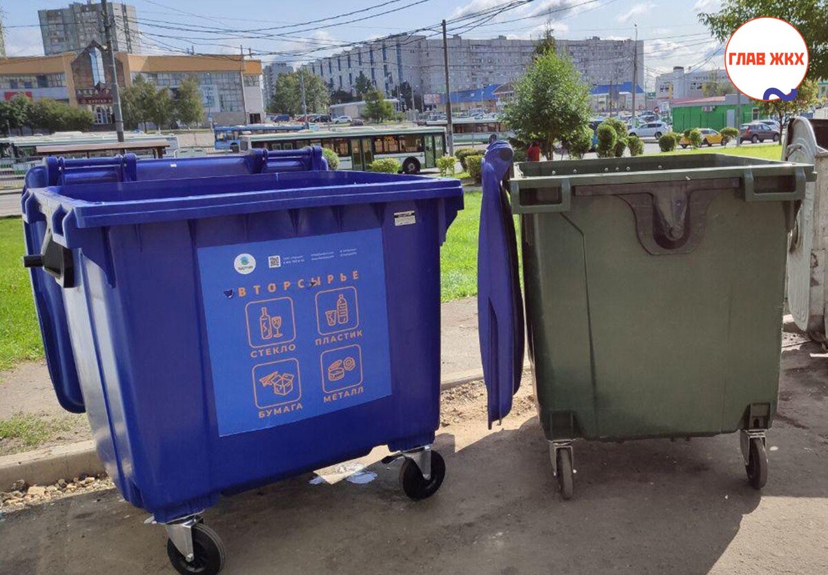 Сбор отходов москва. Синие контейнеры Эколайн. Контейнер для вторсырья ГУП ЭКОТЕХПРОМ.