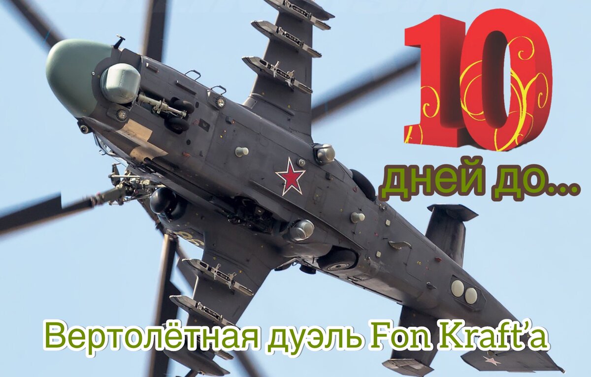 Осталось совсем чуть-чуть...