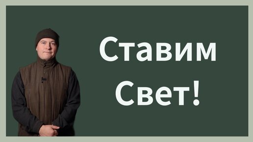 Как ставят свет ПРО фотографы?