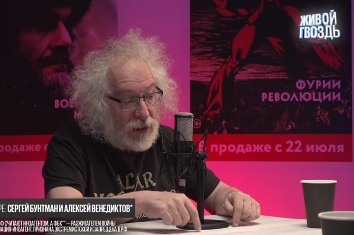 Кадр из программы "Будем наблюдать" 