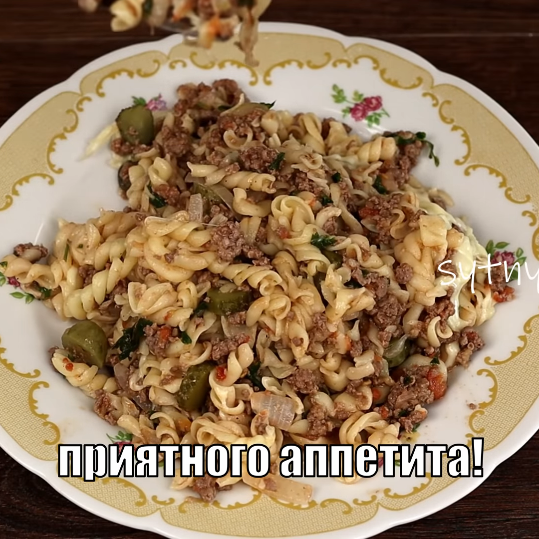 Такие макароны с фаршем вы точно еще не готовили: до чего простой и ...