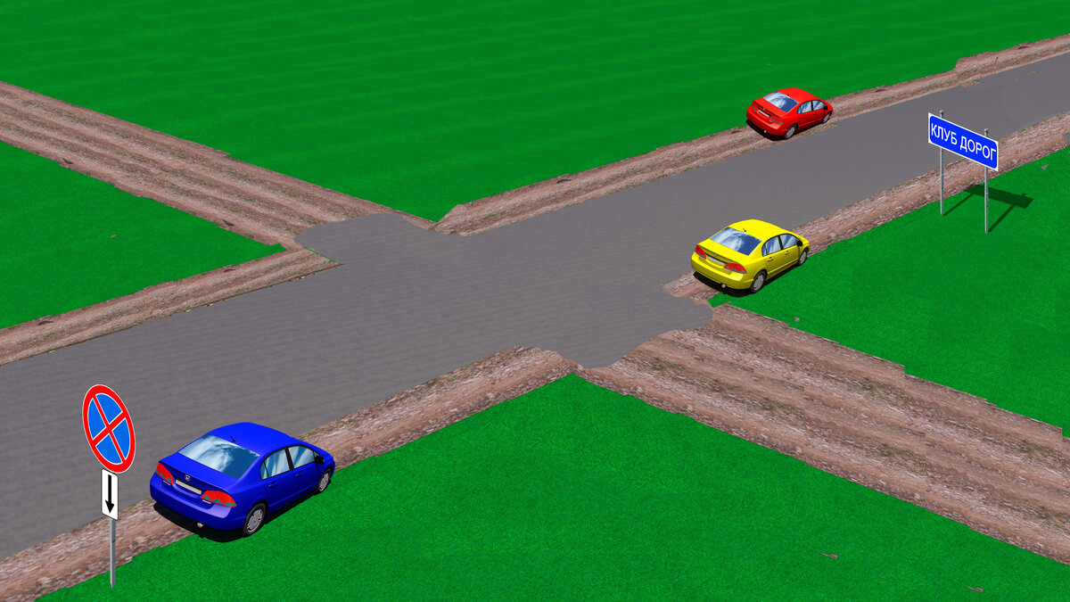 Задача и иллюстрация подготовленная командой Клуб Дорог.