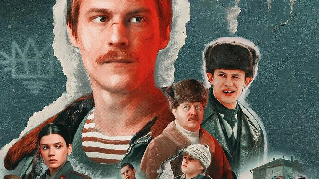 Заставка сериала